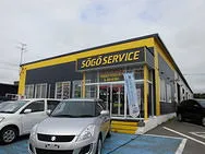 有限会社　　総合サービスセンター