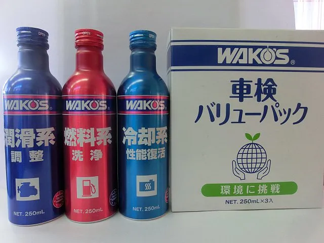 オススメ添加剤