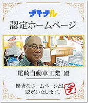 トピックス画像