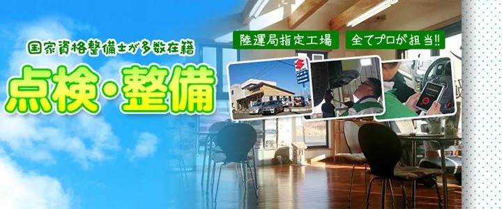 サブページメイン画像