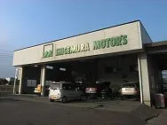 有限会社　重村自動車　