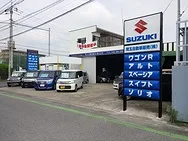 埼玉自動車販売　外観
