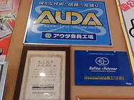 カーショップフクシマ株式会社