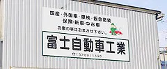 車検画像
