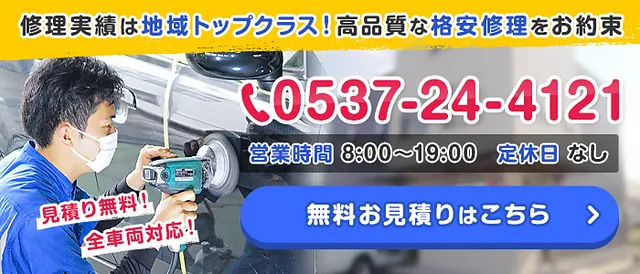 ボンネットクリア剥げ修理　約10万円　トヨタ　ポルテ │ 板金塗装　掛川市