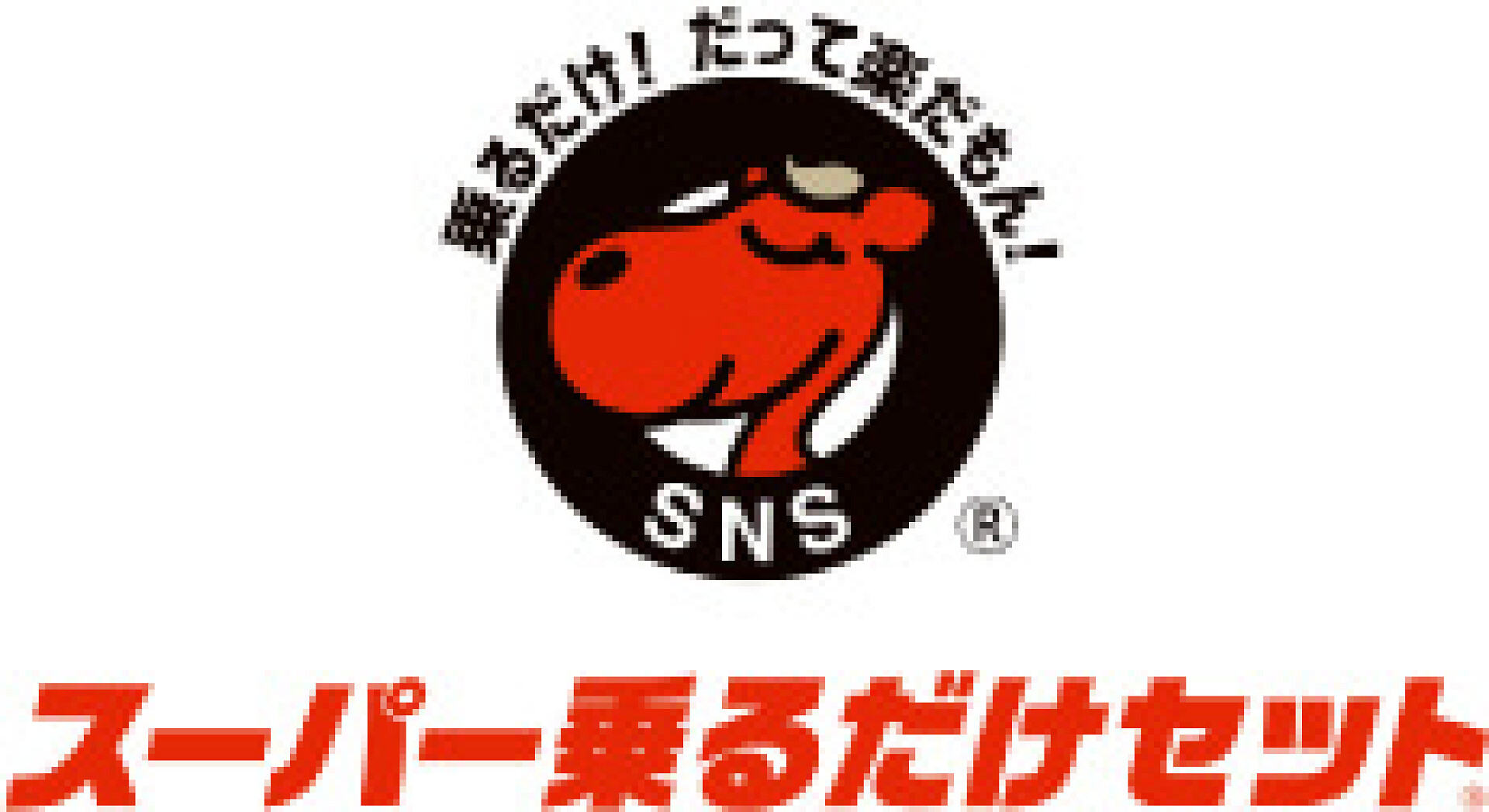 岐阜県海津市車検が安い 株 ナンノーオート