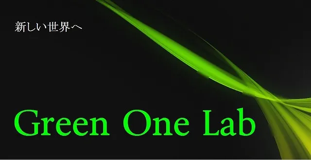 Green One Lab