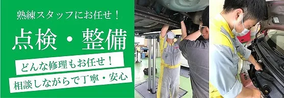 サブページメイン画像