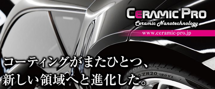 サブページメイン画像