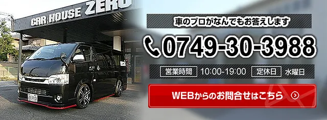 ハイエースEACハイエース200系専用設計アルミホイール　滋賀からです