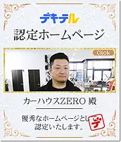 トピックス画像