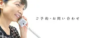 トピックス画像