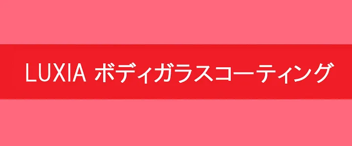 サブページメイン画像