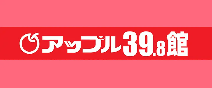 サブページメイン画像