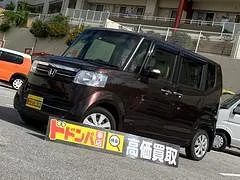 沖縄　高価車買取　乗ったまま売る！（委託）N-BOX・N-ONE・kei