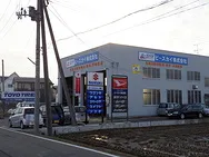 ビースカイ株式会社　