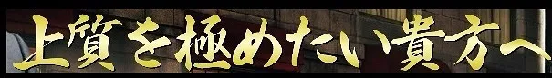 サブページメイン画像