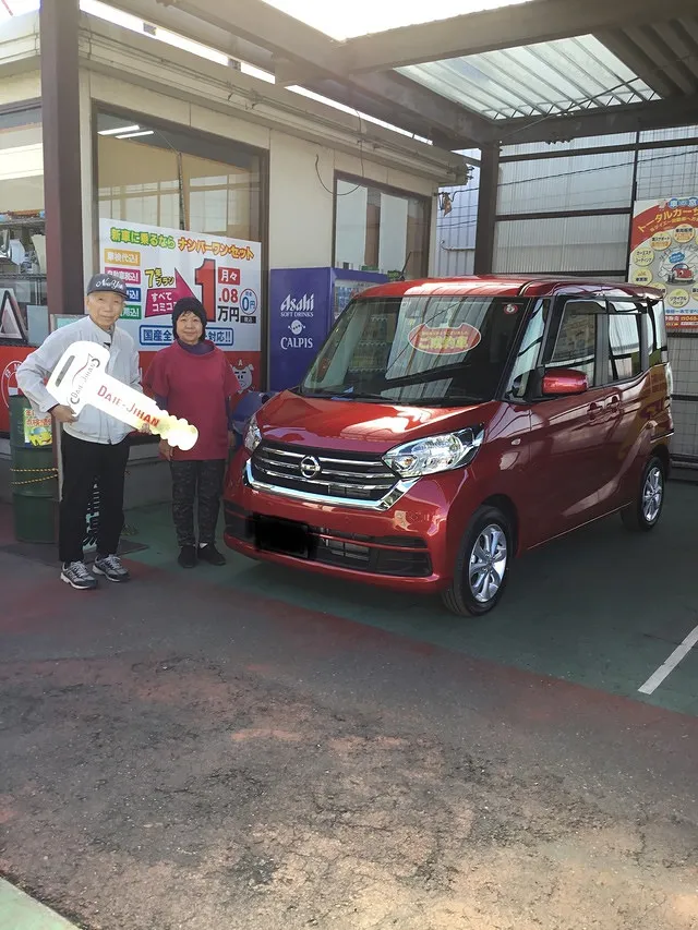 新車 デイズルークス ご購入 行田市在住 K様