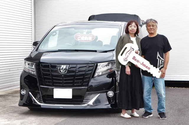 アルファード　中古車　ご購入　東京都三鷹市在住　T様