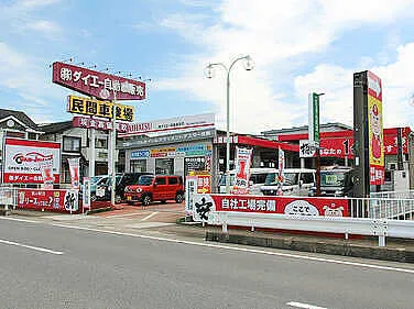 ダイエー自動車販売外観