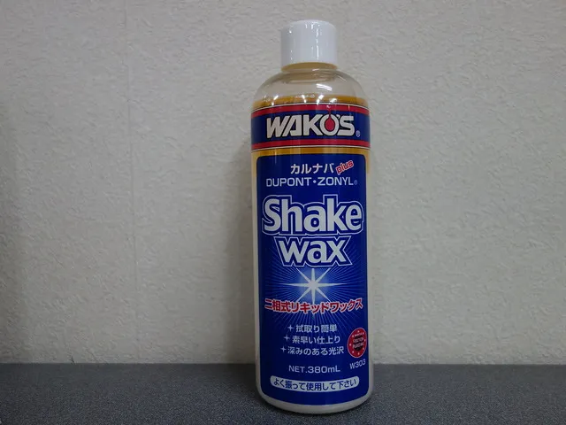愛車の塗装面がピカピカに　WAKO'S　シェイクワックス
