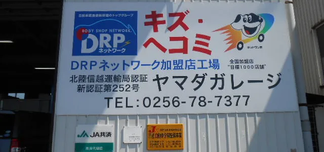 サブページメイン画像