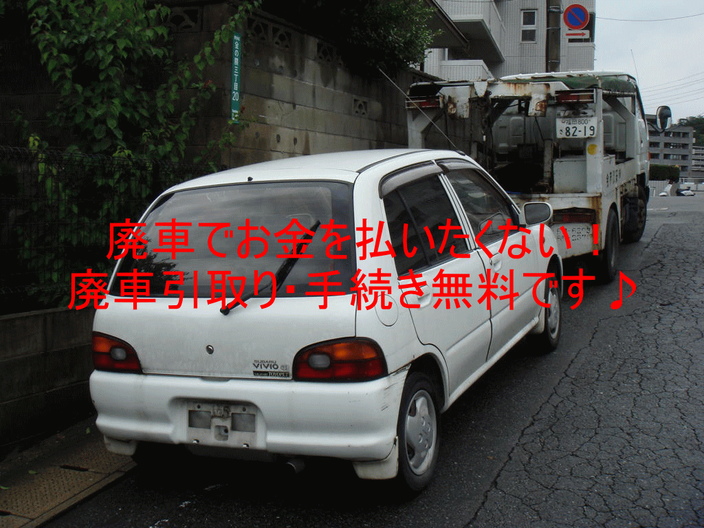 中古車買取店の査定の仕組みとは 大野城市 中古車の買取 廃車買取 車検 キズ修理のイークルマドットネット
