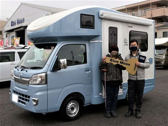 ２０２２年２月　福井県　ハッピー１