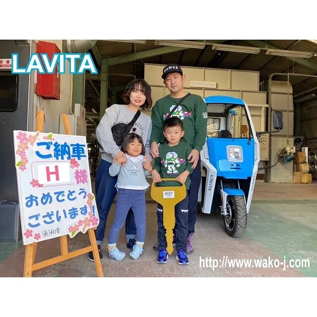 ACCESS　LAVITA　ご納車！！