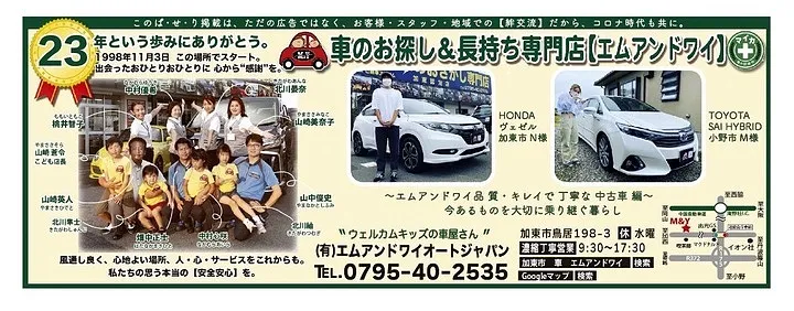 サブページメイン画像