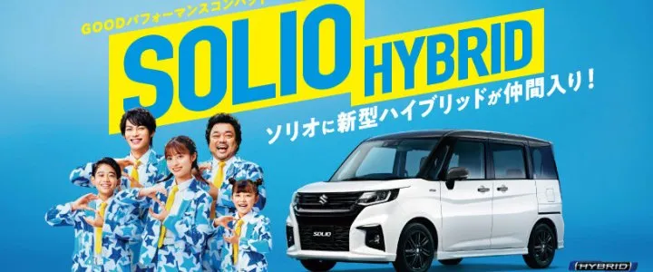 サブページメイン画像