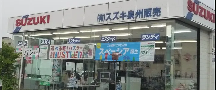 サブページメイン画像