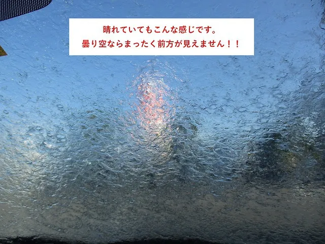 車の運転中、生命の危険を感じた瞬間。私の体験から。