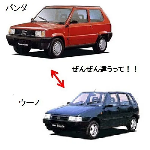 事件です！（中古車販売/展示場・思い出） 中古車販売での失敗