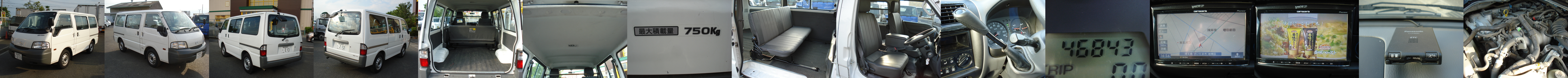 平成25年 マツダ ボンゴ バン 5ドア 中古車情報表示 さいたま市岩槻区 利根川自動車 平成25年 マツダ ボンゴ バン 5ドア 中古車情報表示 さいたま市岩槻区 利根川自動車