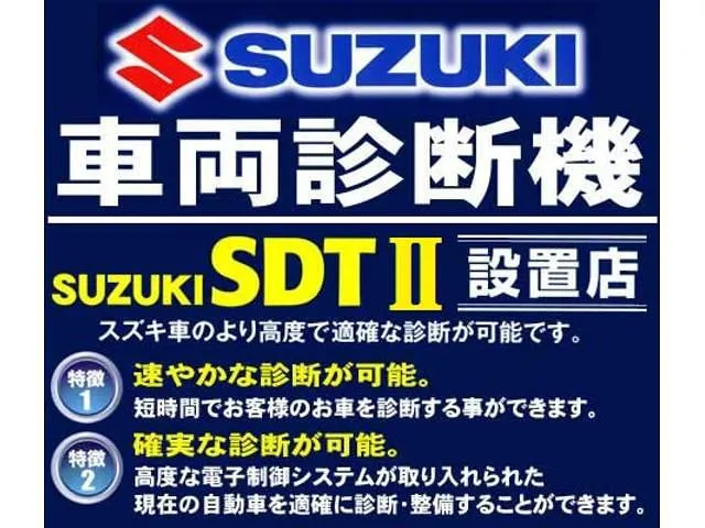 神崎郡福崎町 車修理・点検整備 小林自動車サービス部