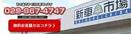トピックス画像