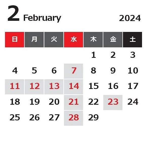 2024年2月3月の営業・お休みのお知らせ