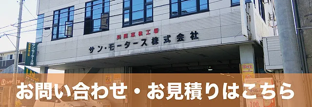修理事例 堺市 トヨタ ハイエース Vベルト交換