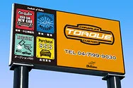 TORQUE外観