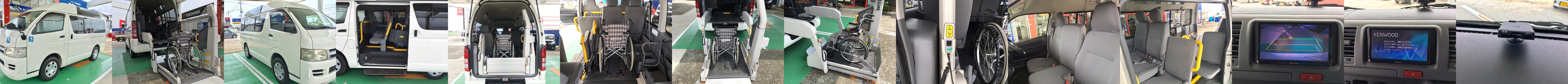 トヨタ ハイエース 2 0 ウエルキャブ bタイプ 10人乗り 中古車情報表示 彦根市 福祉車両専門店 近江屋 トヨタ ハイエース 2 0 ウエルキャブ bタイプ 10人乗り 中古車情報表示 彦根市 福祉車両専門店 近江屋