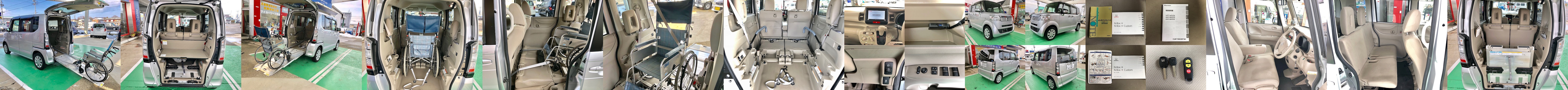 ホンダ nbox g車いす仕様 中古車情報表示 彦根市 福祉車両専門店 近江屋
