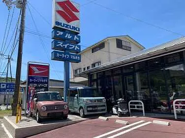 カーライフマルオカ外観