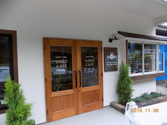 店舗改装