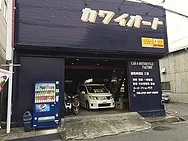 東大阪バイク中古・新車販売