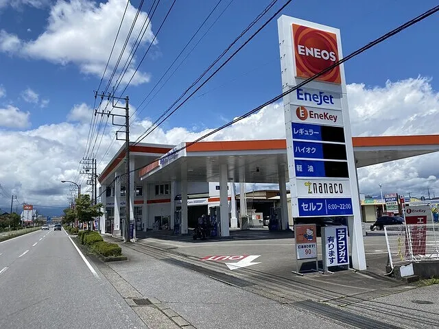 カーライフショップ今市バイパス店