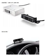 DN-DSM　ドライバーステータスモニター NEW!