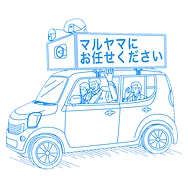 トピックス画像