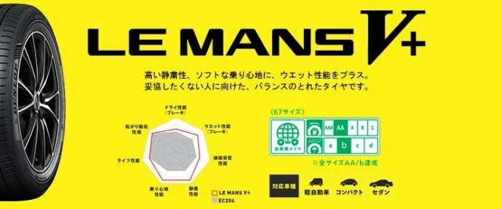 サブページメイン画像