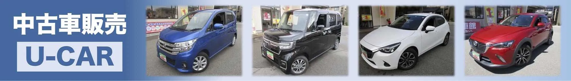 サブページメイン画像